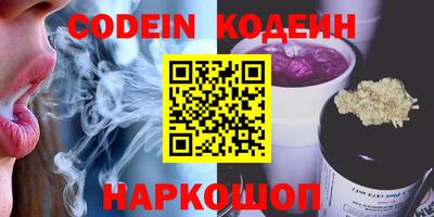 мяу мяу кристалл Беслан