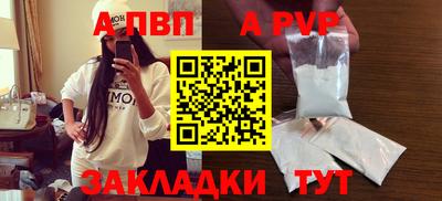 альфа пвп VHQ Беслан