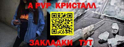 гидропоника Бийск