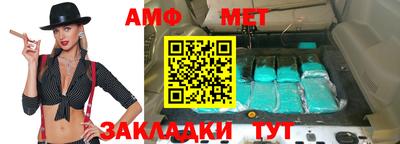 альфа пвп VHQ Беслан