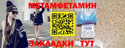 мескалин Берёзовский