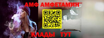 мяу мяу кристалл Беслан