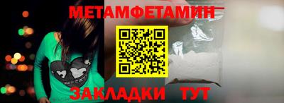 гидропоника Бийск