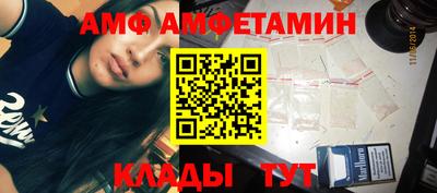 гидропоника Бийск