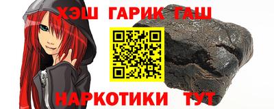 мяу мяу кристалл Беслан