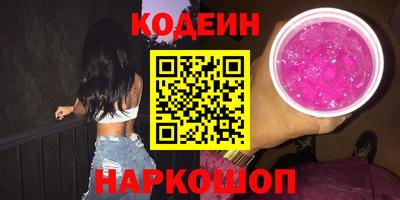 мяу мяу кристалл Беслан