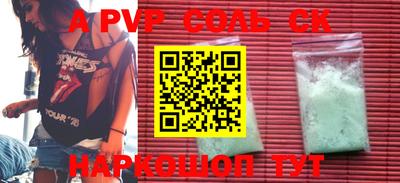 гидропоника Бийск