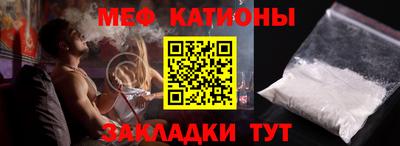 мескалин Берёзовский