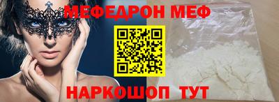 мескалин Берёзовский