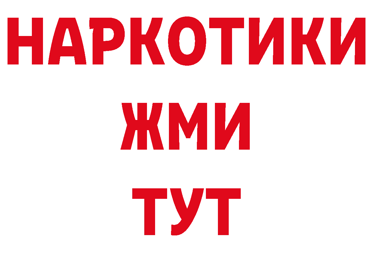 Печенье с ТГК конопля зеркало нарко площадка кракен Кинель