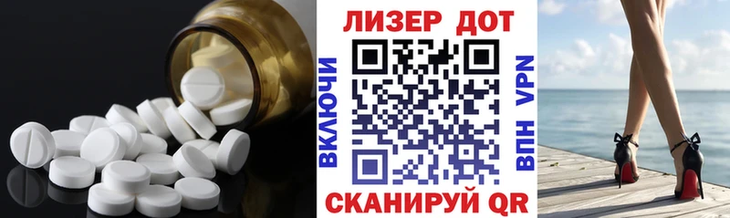 ЛСД экстази кислота  Кинель 