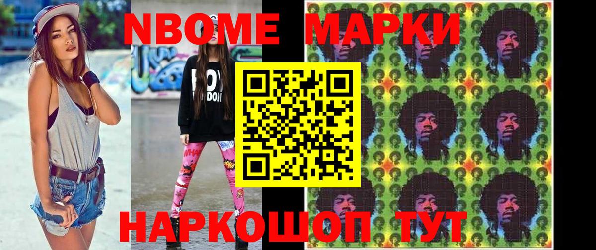 Лсд 25 экстази ecstasy  blacksprut ONION  Кинель  LSD-25 экстази кислота 