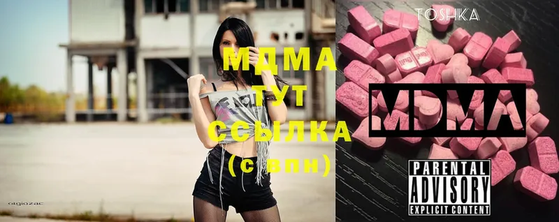 MDMA Molly  что такое   Кинель 