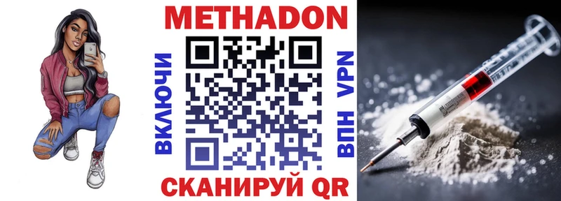 закладка  Кинель  Метадон белоснежный 