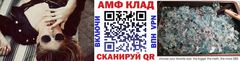 Первитин кристалл  Кинель 