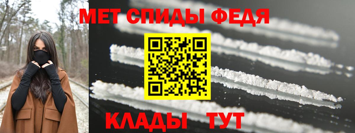 МЕТАМФЕТАМИН Декстрометамфетамин 99.9%  МЕТАМФЕТАМИН Декстрометамфетамин 99.9%  Кинель  Вход с VPN 