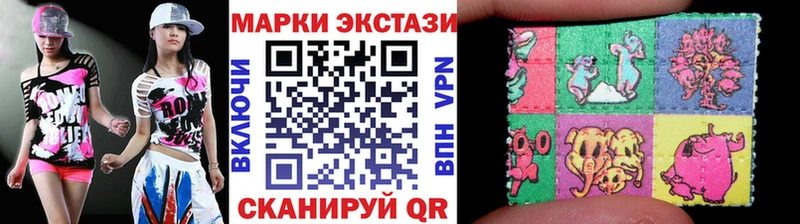 Марки N-bome 1500мкг  Кинель 