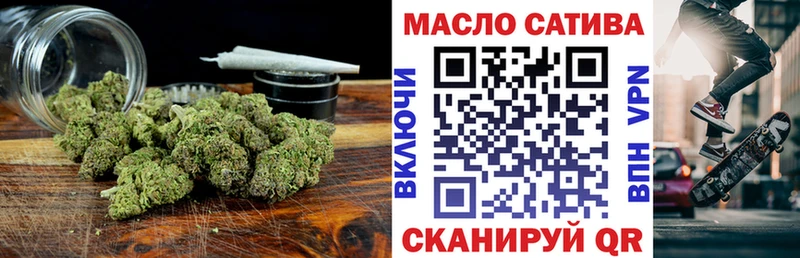 Дистиллят ТГК жижа  купить закладку  kraken маркетплейс  Кинель 