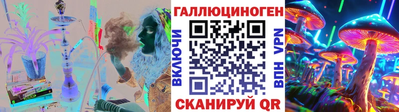 omg как зайти  где можно купить наркотик  Кинель  Псилоцибиновые грибы прущие грибы 