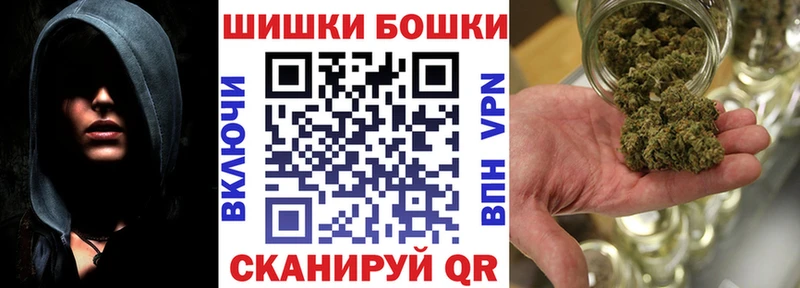 Бошки марихуана семена  Кинель 