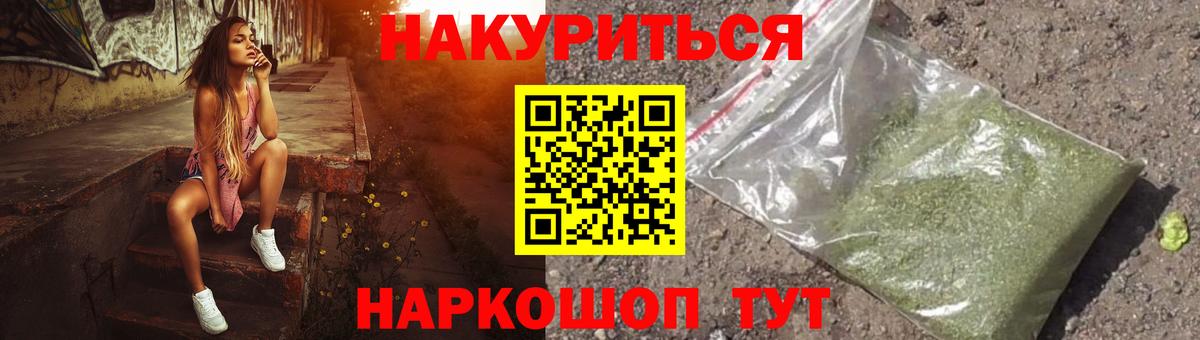 Шишки марихуана индика  Конопля гибрид  Канабис SATIVA & INDICA  Кинель  Вход с VPN 